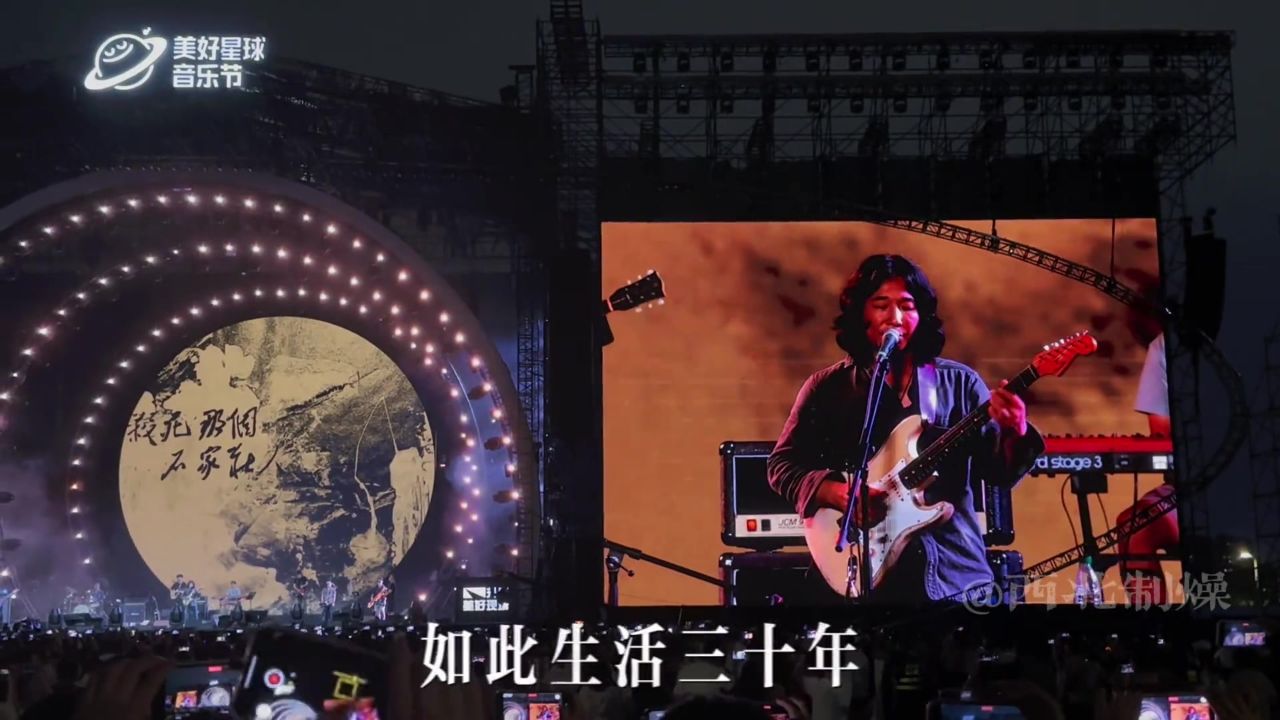 "人生是旷野,不是轨道"#万能青年旅店#杀死那个石家庄人