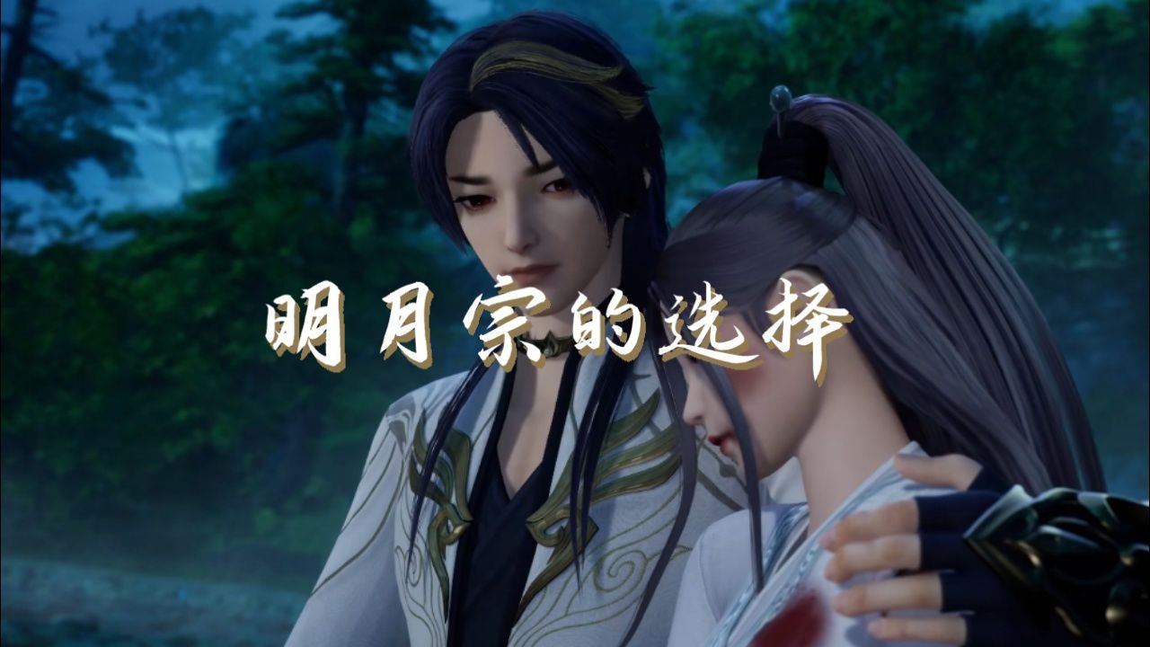 白师妹将叶星云和安云带入自己的宗门,其导致的后果是什么?