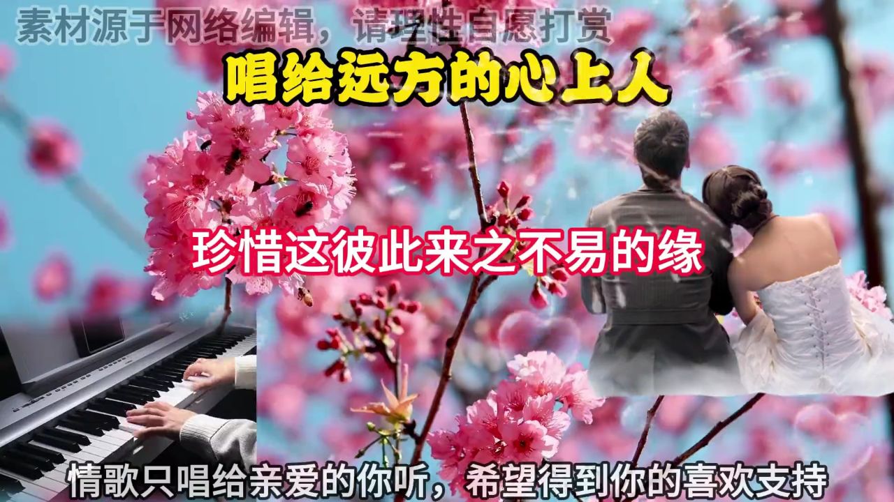 【 等你出现】错过今天就要来世再见,你确定来世还记得我吗?