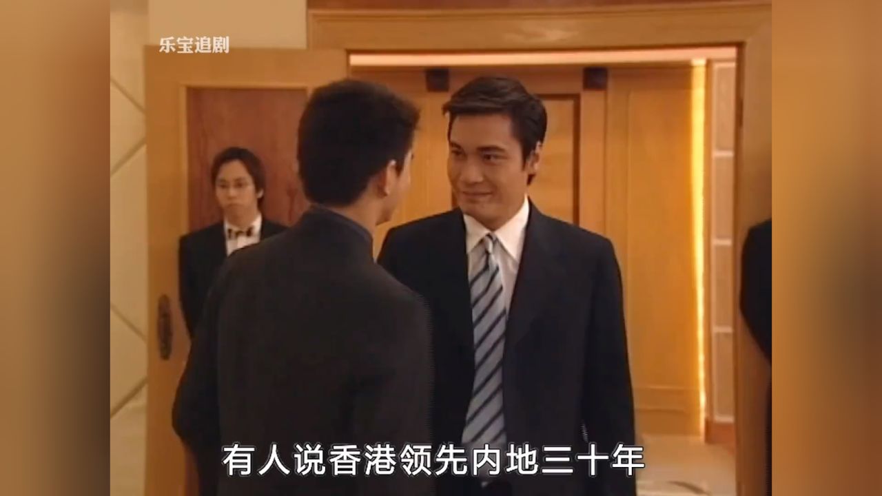 #创世纪#港剧#罗嘉良时至今日依旧让人震惊的港剧，90年代的台词到底多敢说？_高清1080P在线观看平台_腾讯视频