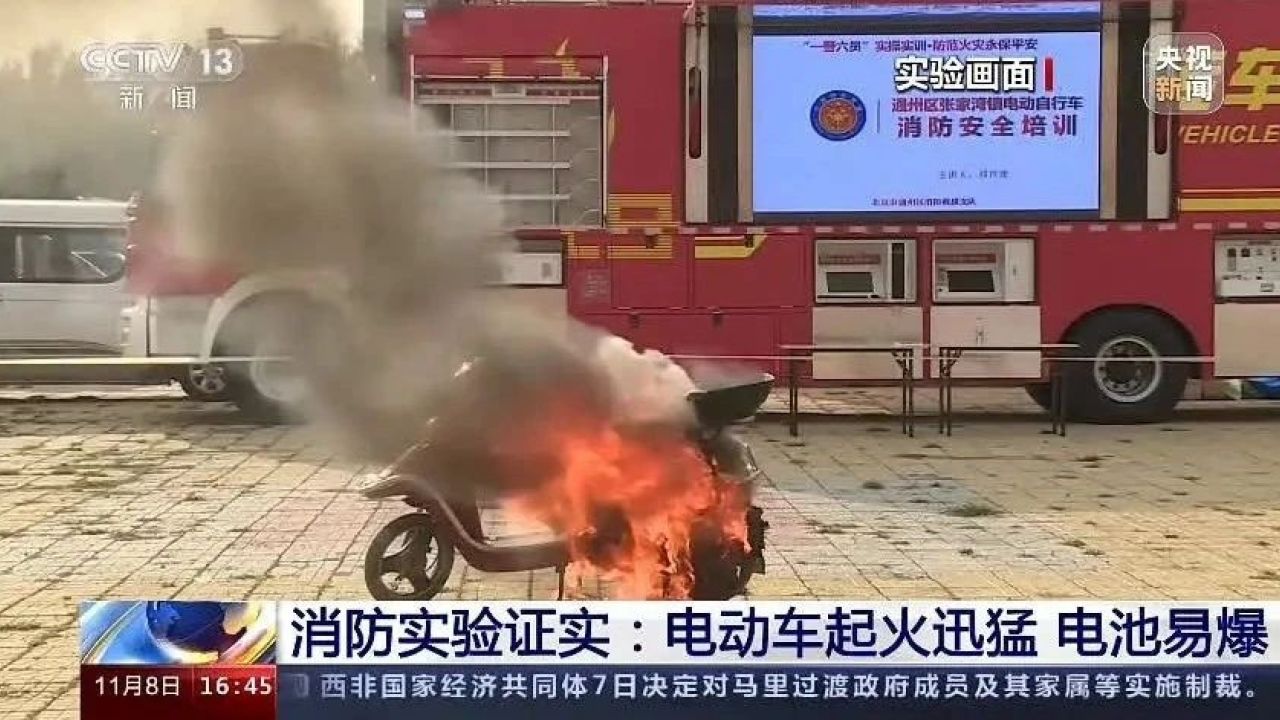 “灭火中又连爆三次！”蓄电池突发爆炸起火，监控还原惊险一幕...._腾讯视频