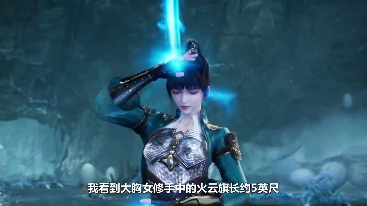 散修之王:魏索发现珍贵的灵阶法宝,意外竞价高涨!