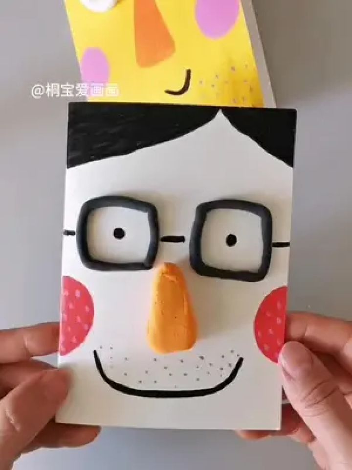 父亲节手工贺卡/幼儿园手工 父亲节快到了,做张贺卡送给爸爸吧#父亲节