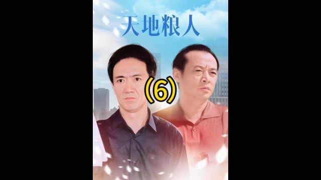 厅长第一天上班便遭遇下属送报纸,谁知报纸中竟暗藏玄机