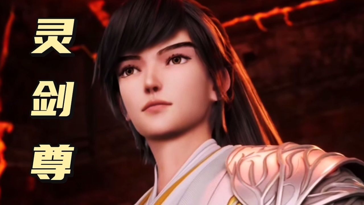 灵剑尊:楚行云和楚无意这一对父女之间的感情究竟如何?