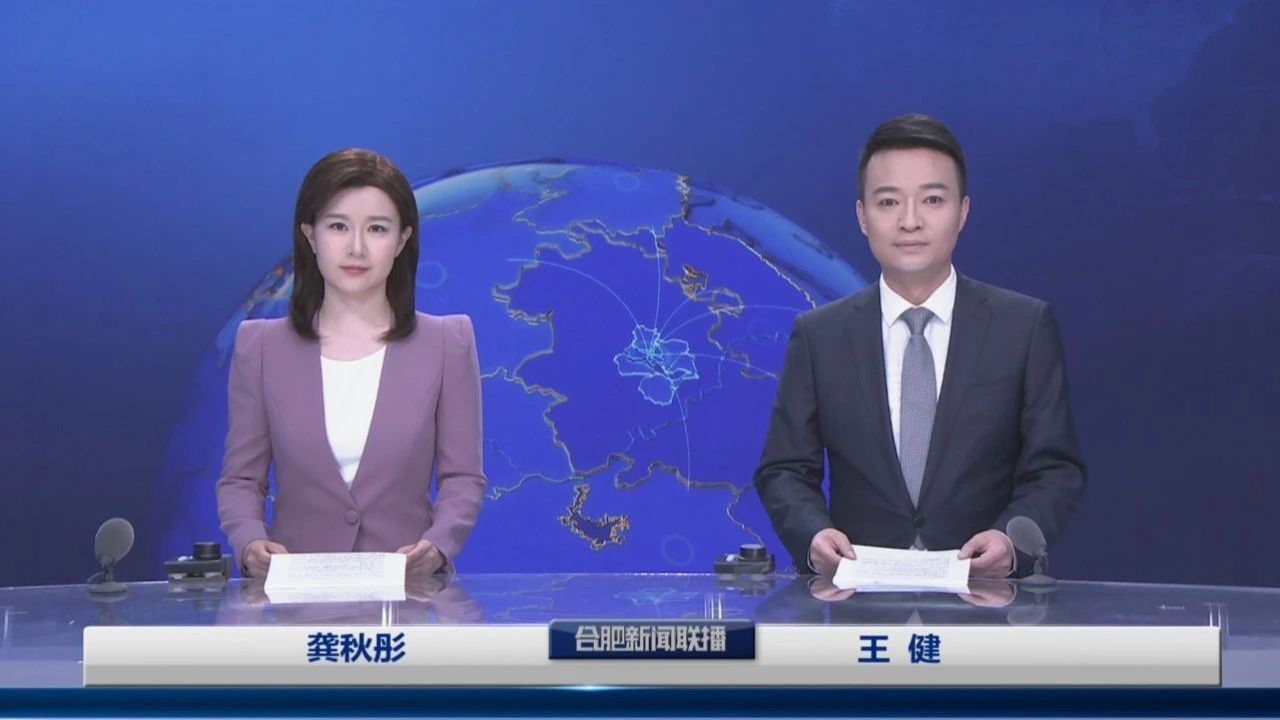 2021年6月18日中央新闻联播(2021年6月18日中央电视台新闻联播)