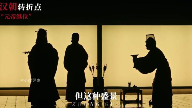 中国历代王朝由盛转衰点秦朝公元前210年沙丘之变汉朝公元前48年汉元帝继位晋朝公元291年八王之乱隋朝公元612年