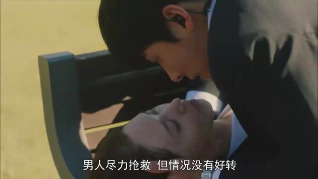 男女cp颜值在线,又甜又虐!这部剧太上瘾了!《守护者k2》78