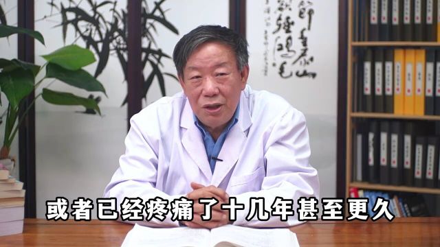 腰椎间盘突出,2味薬帮你缓解腰椎之痛