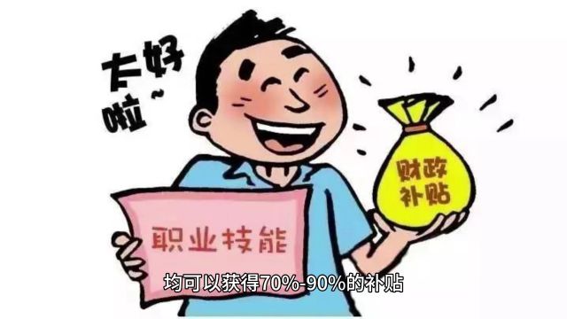 企业为什么会利润虚高?怎么解决?