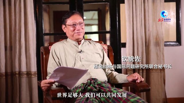 全球连线|海外专家热议:走过70年,和平共处五项原则历久弥新