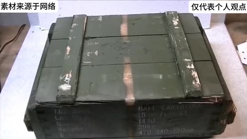 52年前的弹药箱,打开之后还能用吗_高清1080P在线观看平台_腾讯视频