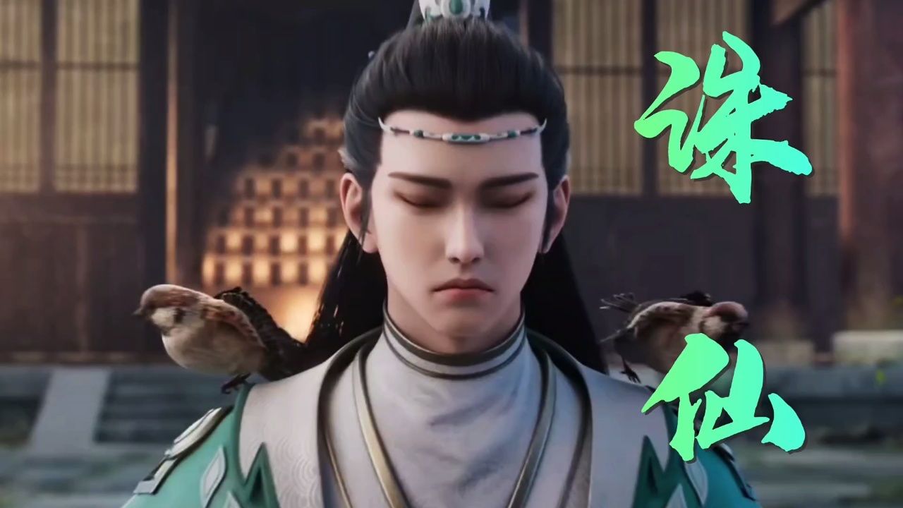 诛仙:你可知林惊羽最后的结局如何了吗?