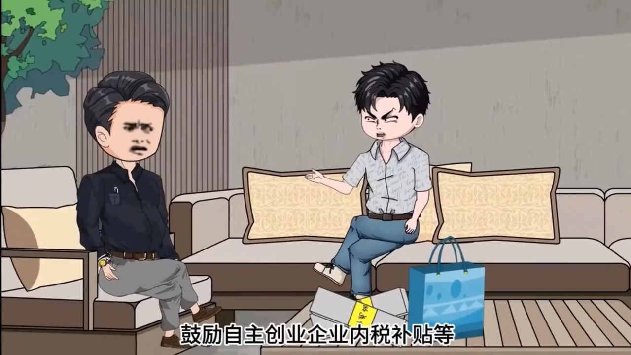 刘大壮重生80年代:命运改写之旅11_腾讯视频