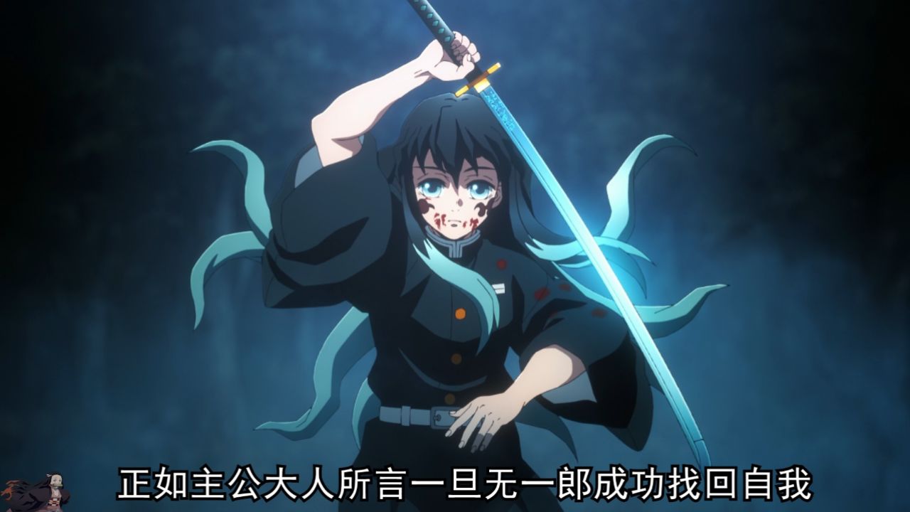 “无一郎的无是无限的无”_高清1080P在线观看平台_腾讯视频