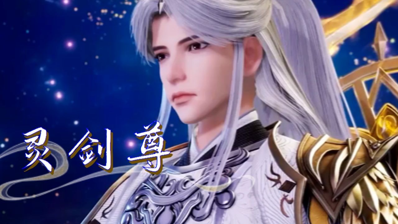 灵剑尊:楚行云的女儿结局竟是这般凄惨,不但皇位被夺,还被逼迫生孩子.