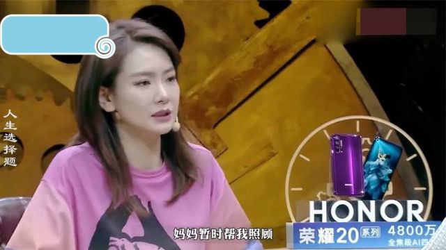 戚薇有多霸气?承认女主外男主内,自己主要负责挣钱!