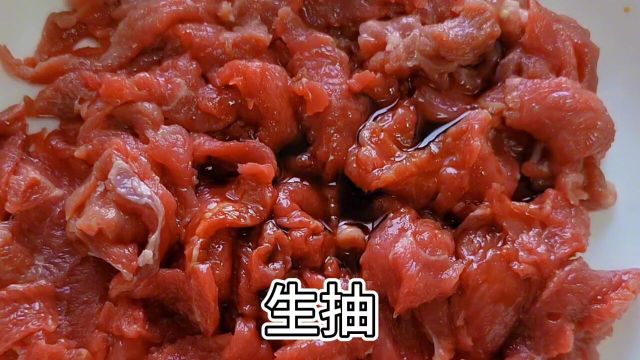 这样做的青椒炒牛肉,牛肉不老不才非常好吃