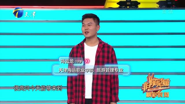 憨厚可爱的大男孩,气质面貌条件极佳,老板态度相当温和