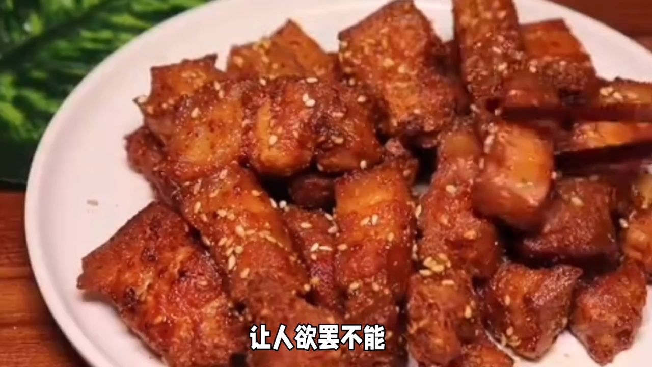 脆皮五花肉外酥里嫩满口留香下酒饭神奇