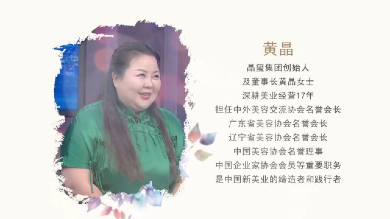 黄晶导演图片