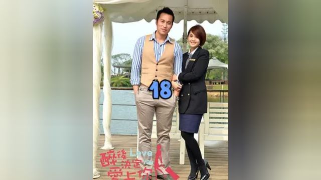 晓如和杰修接受访问#醉后决定爱上你#影视推荐