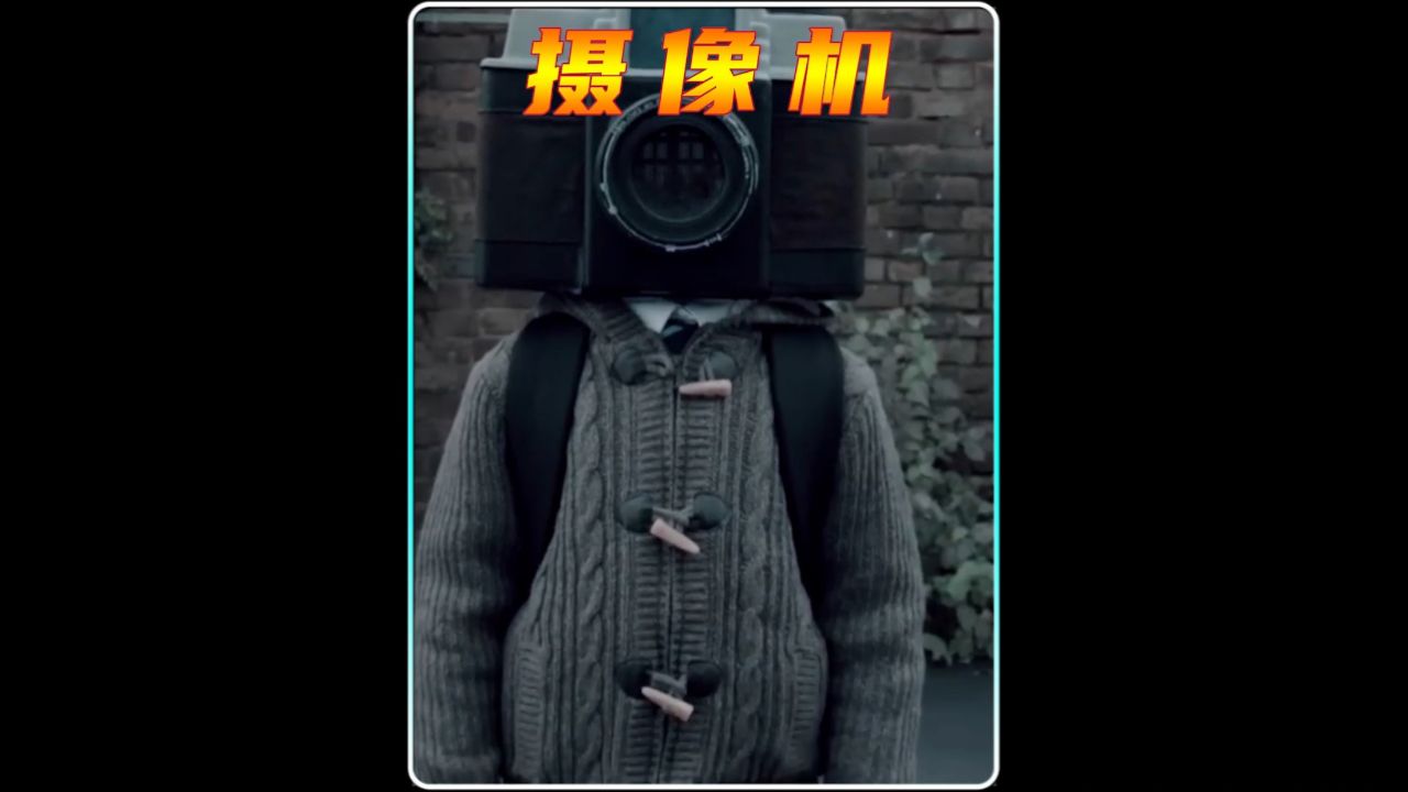 男孩头上长了摄像机