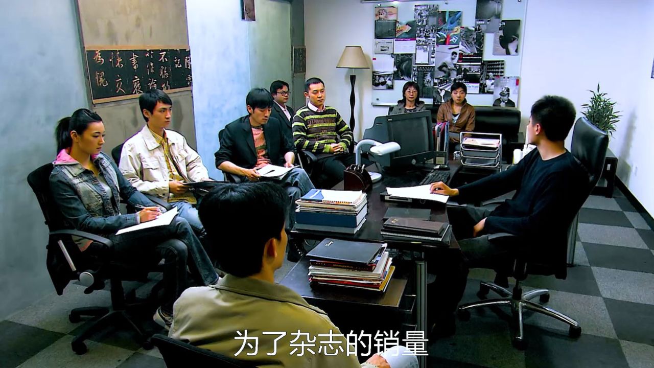 第14集:小伙改做八卦新闻没想到惹了麻烦