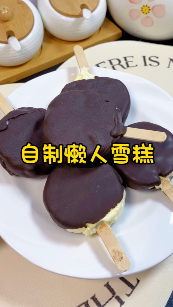  ֻҪ2ȪˮƿӾ ڸ ޱĴƤѩ