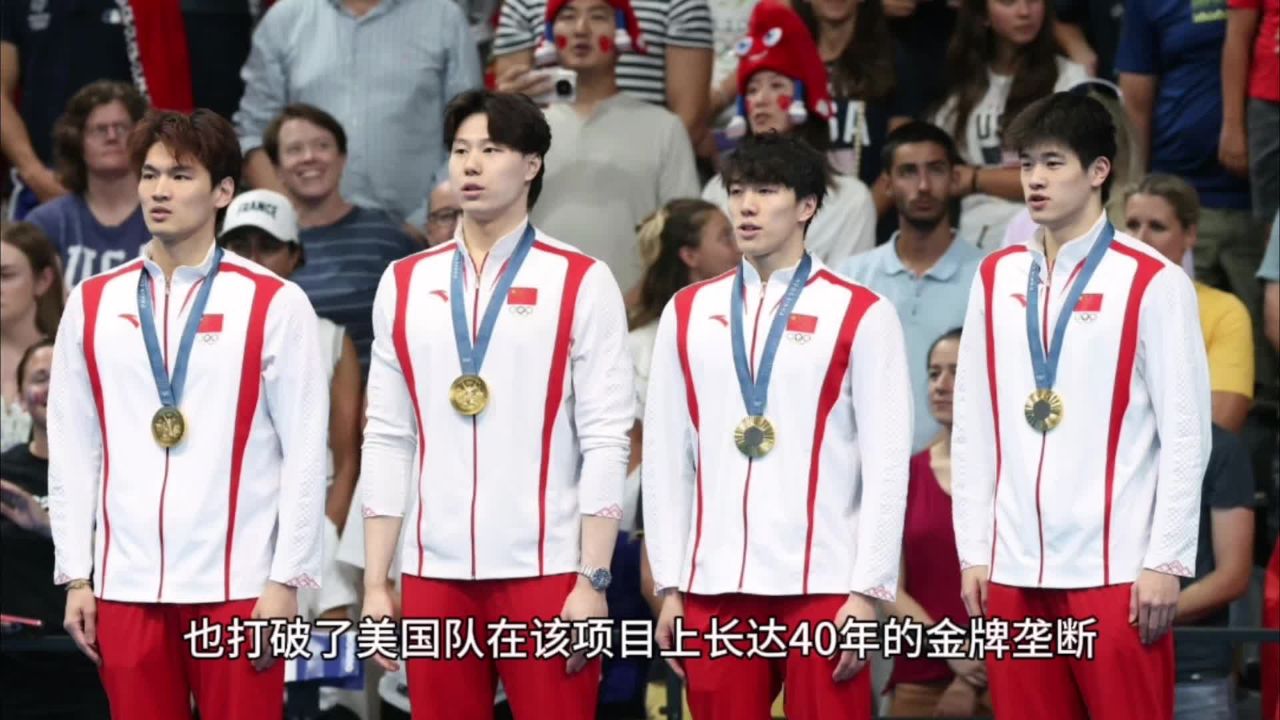 中国游泳队首夺4×100米混合泳接力奥运金牌_高清1080P在线观看平台_腾讯视频