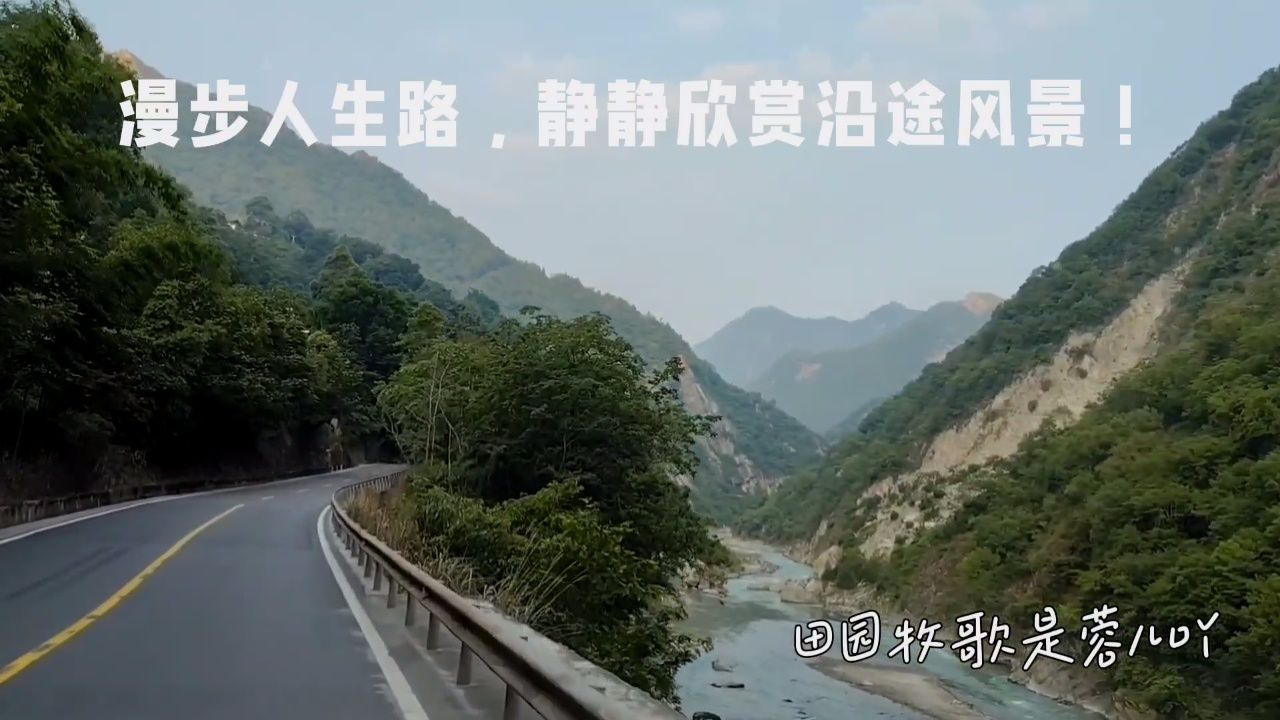 漫步人生路,静静欣赏沿途风景!