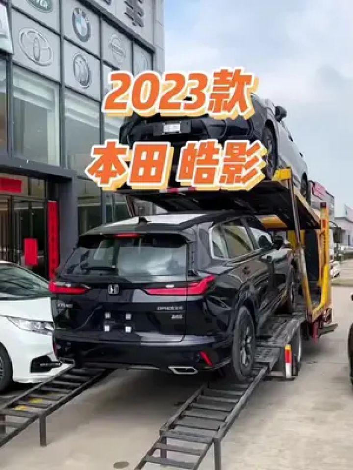 2024款本田皓影车型介绍及落地价参考#本田皓影