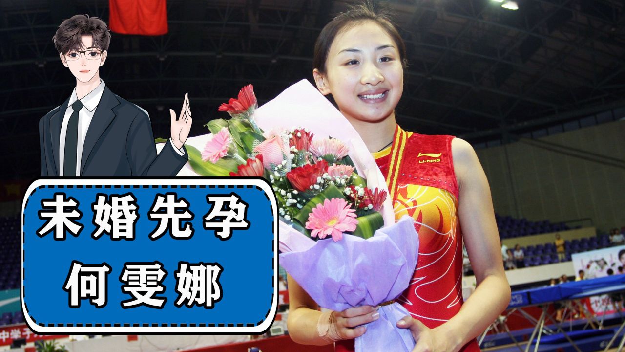 未婚先孕的何雯娜被男方逼到退婚,了解清楚婆家的人品真的很重要