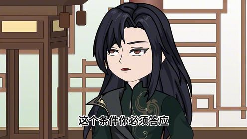 大爱仙尊,方源与白凝冰的新盟约,阳蛊是你的谎言_高清1080P在线观看平台_腾讯视频