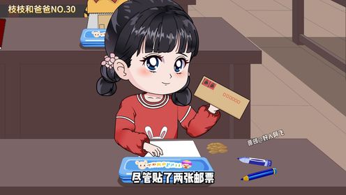 枝枝和爸爸第30集_高清1080P在线观看平台_腾讯视频