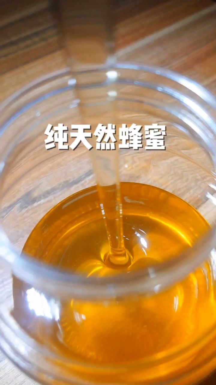 蜂蜜涨瓶是什么原因蜂蜜稀稠的区别纯天然蜂蜜一般多少一斤纯正正宗
