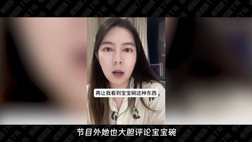 唐香玉之口，女性心声的完美代言者！#喜剧之王单口季