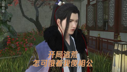 第221集五王爷_高清1080P在线观看平台_腾讯视频