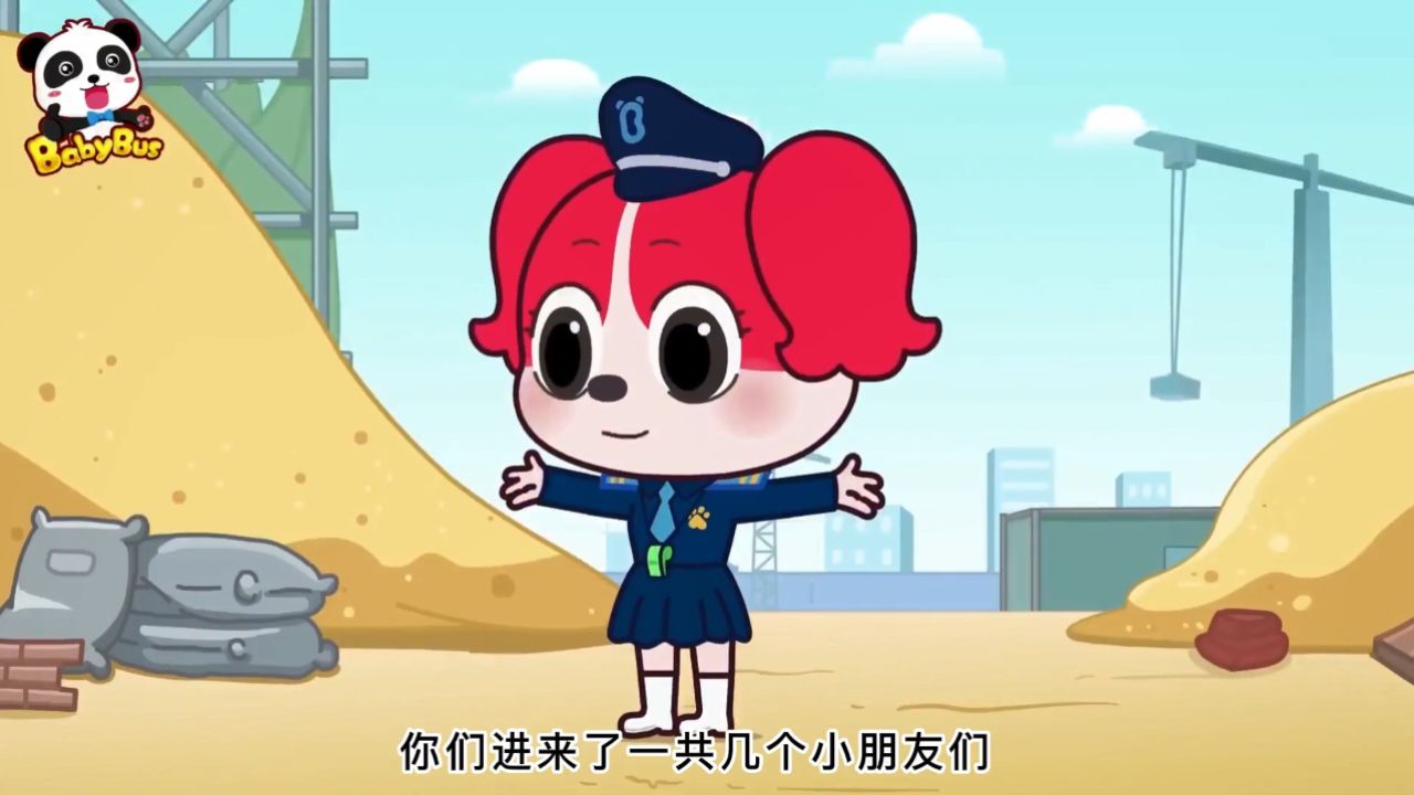 拉布拉多警长安全时间,危险的建筑工地不能去_高清1080P在线观看平台_腾讯视频