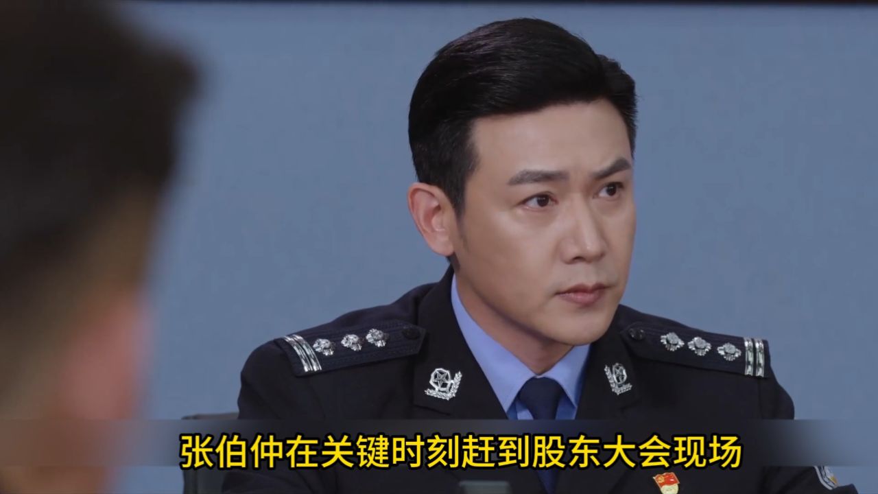 通风报信疑云密布,方程守护夏天陷情感与正义抉择#人民警察#陆毅