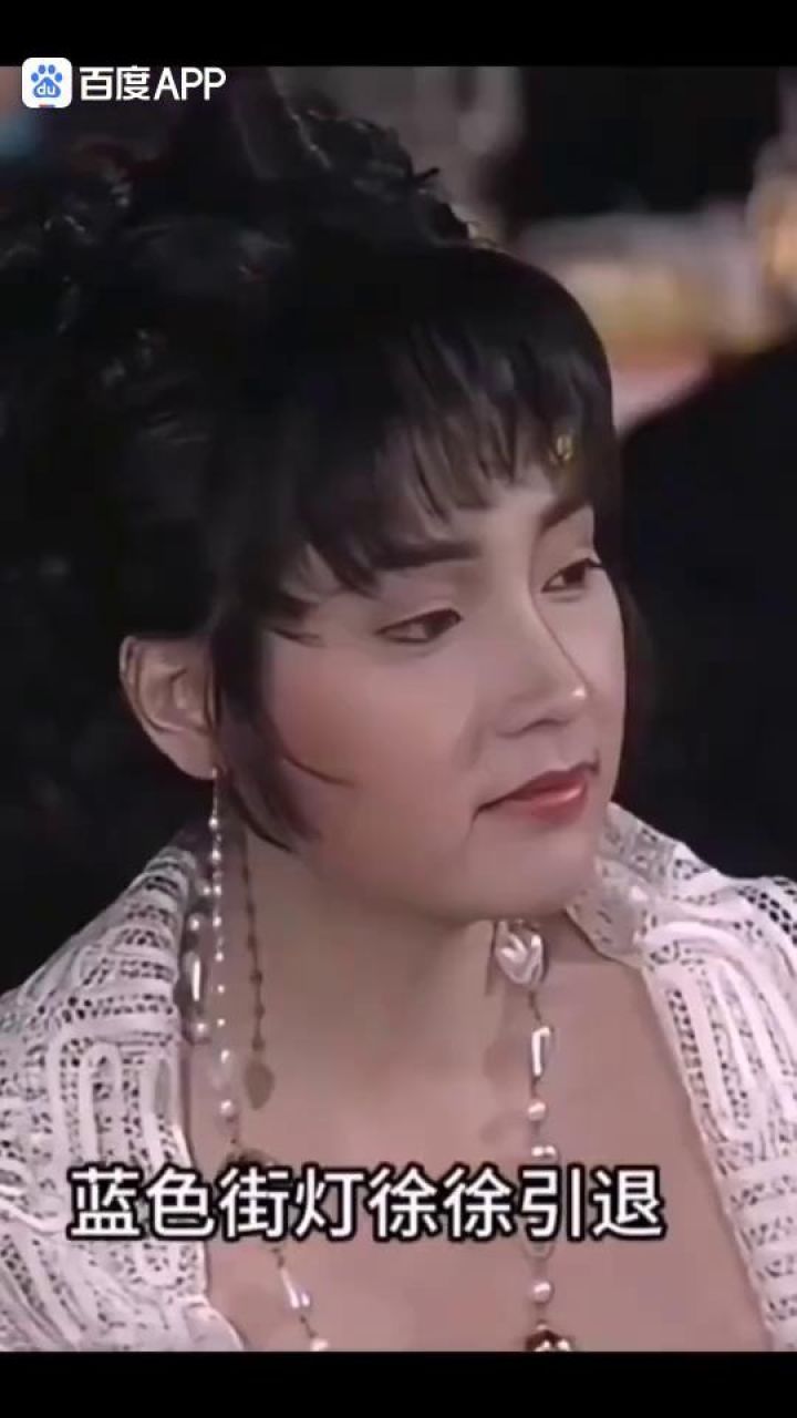 怀旧粤语歌曲欣赏:黎明《蓝色街灯》