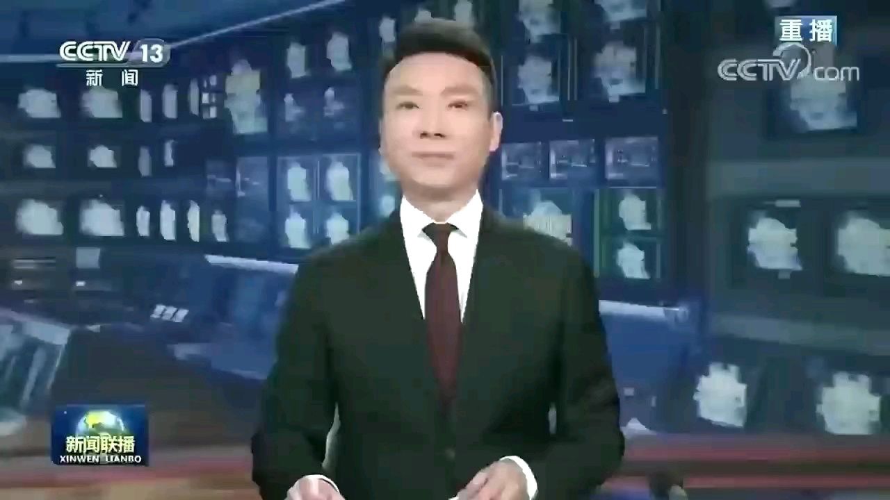 今天新闻联播回放视频(今天新闻联播回放央视网)