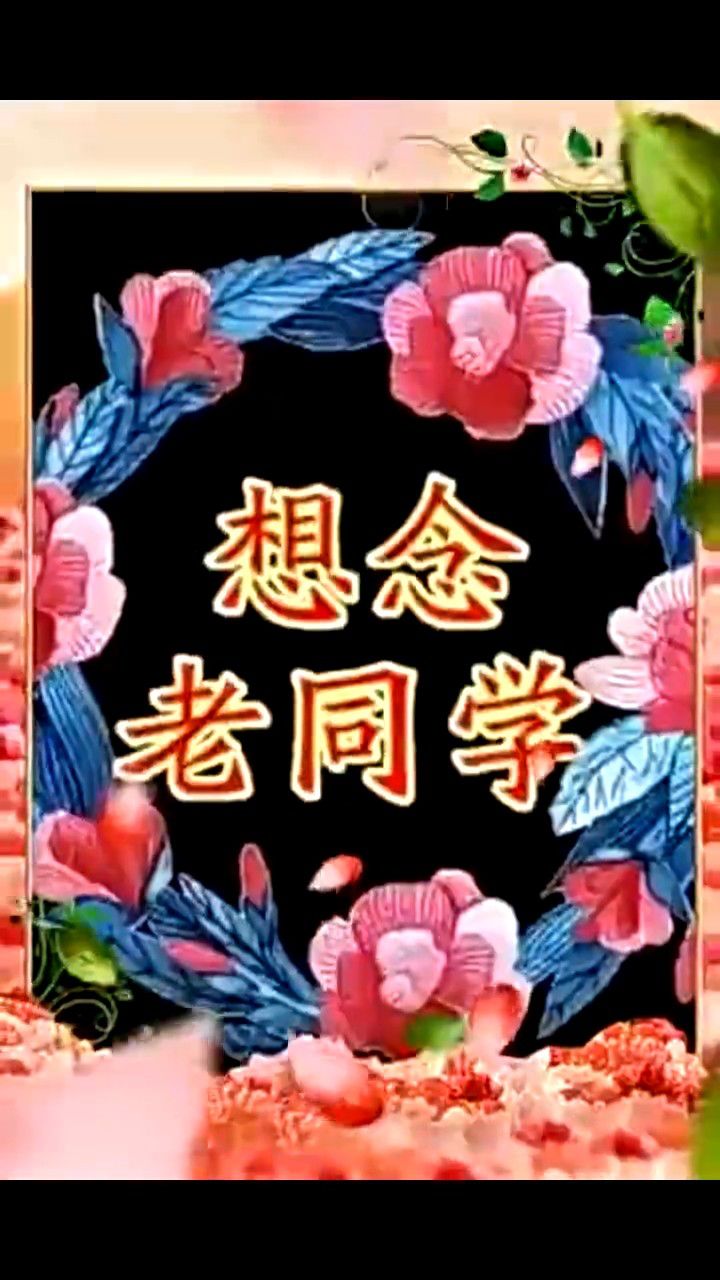 ͬѧ,͸ͬѧ!