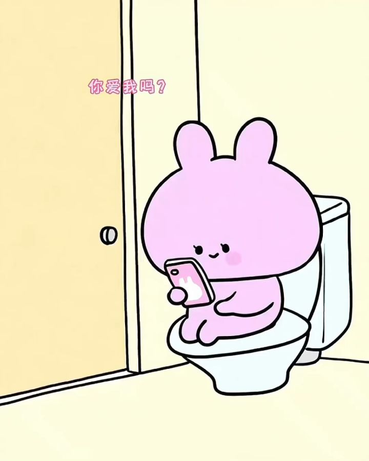 你可以和我反复确定我爱你