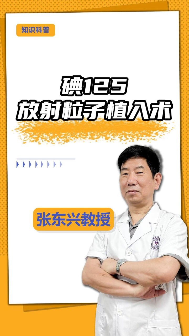 中國(guó)醫(yī)學(xué)科學(xué)院腫瘤醫(yī)院、房山區(qū)掛號(hào)號(hào)販子實(shí)力辦事的簡(jiǎn)單介紹