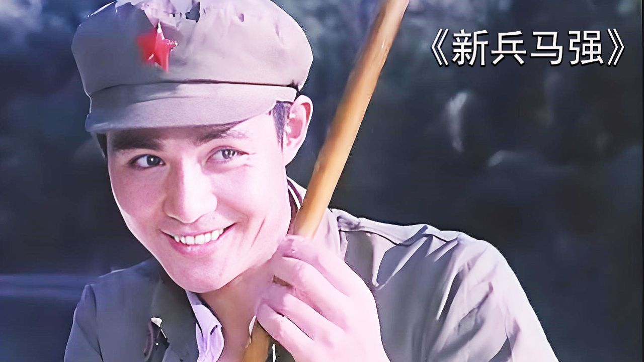 这是马强在越战中第一次开枪_高清1080P在线观看平台_腾讯视频