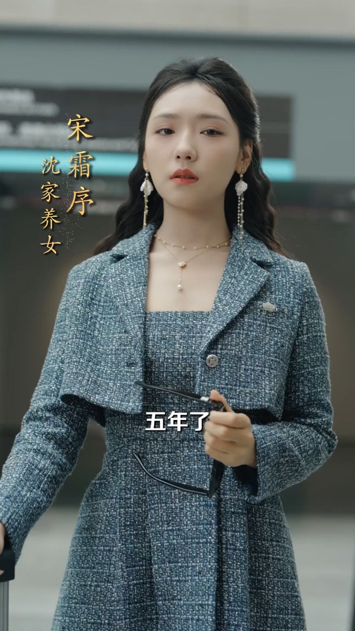 《风情偷吻》第一集敬请观看_高清1080P在线观看平台_腾讯视频