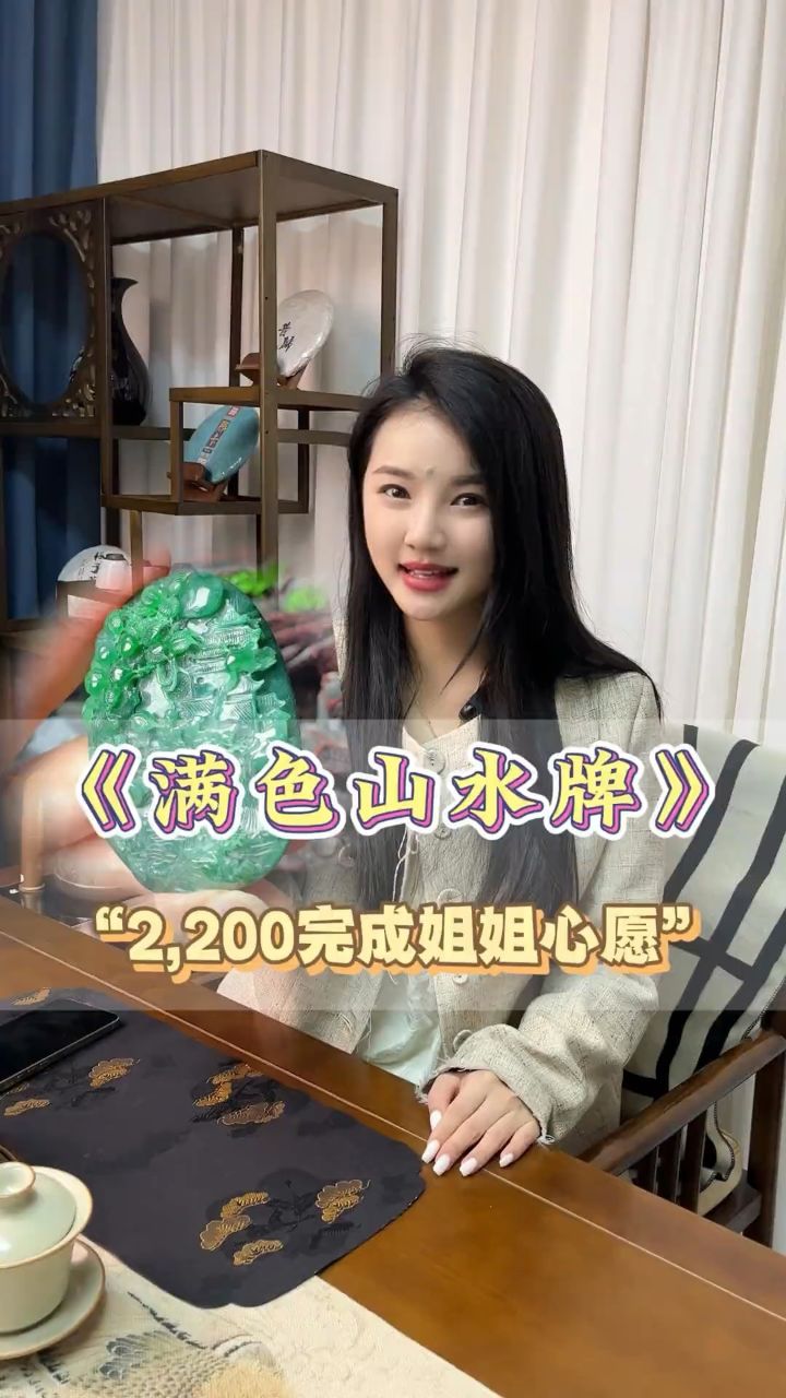 什么话让婷宝那么生气！_高清