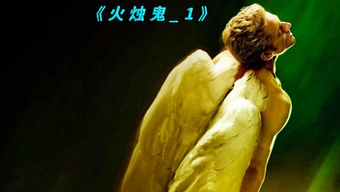 女鬼伸出百米长舌就要吃掉男人_高清1080P在线观看平台_腾讯视频