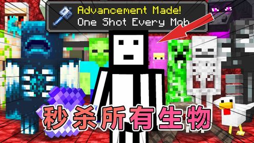 我的世界:白皮老哥挑战重锤秒杀所有生物_高清1080P在线观看平台_腾讯视频